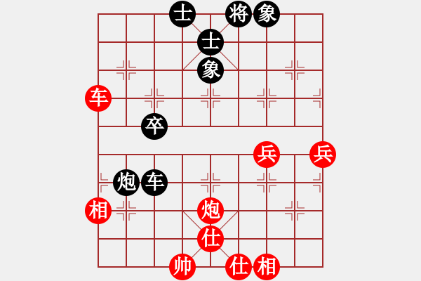 象棋棋譜圖片：中炮對(duì)右三步虎2010.5.20 - 步數(shù)：50 