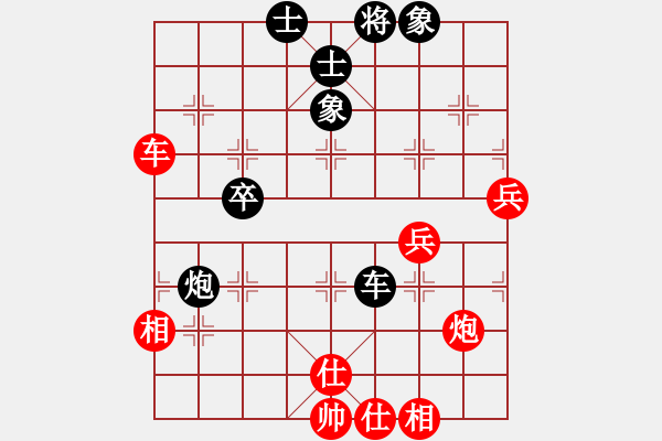 象棋棋譜圖片：中炮對(duì)右三步虎2010.5.20 - 步數(shù)：55 