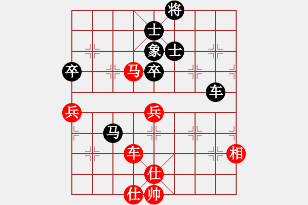 象棋棋譜圖片：倚天棋緣(5段)-負-哪些明星(7段) - 步數(shù)：100 