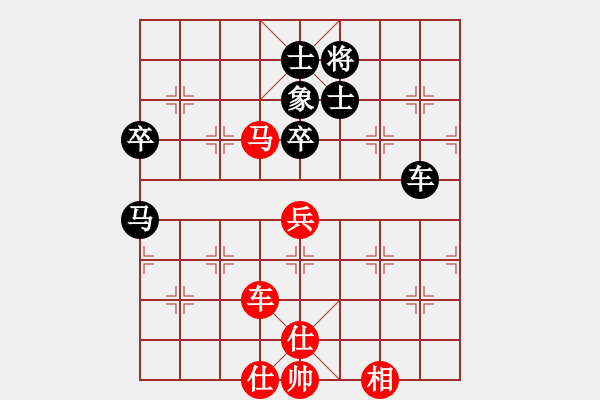 象棋棋譜圖片：倚天棋緣(5段)-負-哪些明星(7段) - 步數(shù)：110 