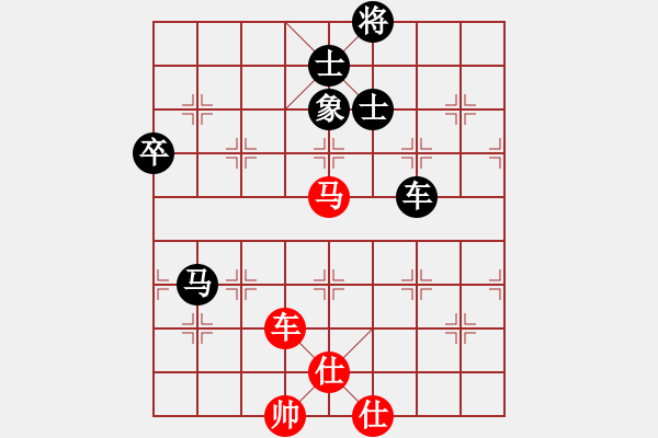 象棋棋譜圖片：倚天棋緣(5段)-負-哪些明星(7段) - 步數(shù)：130 