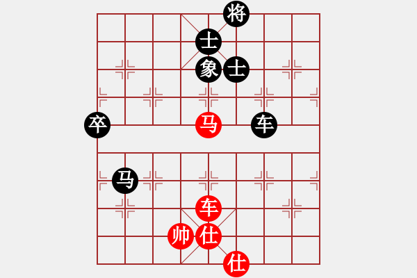 象棋棋譜圖片：倚天棋緣(5段)-負-哪些明星(7段) - 步數(shù)：140 