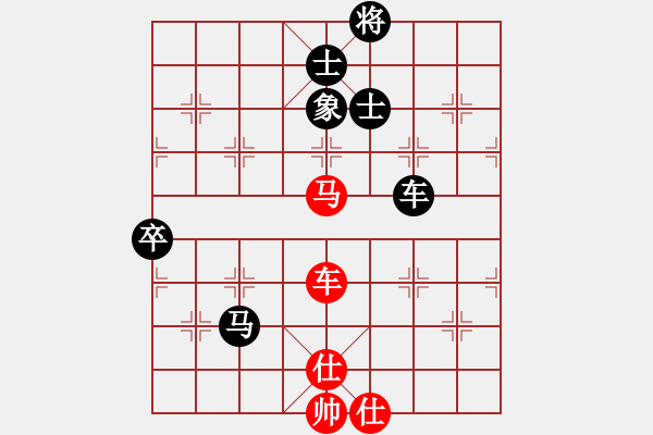 象棋棋譜圖片：倚天棋緣(5段)-負-哪些明星(7段) - 步數(shù)：150 