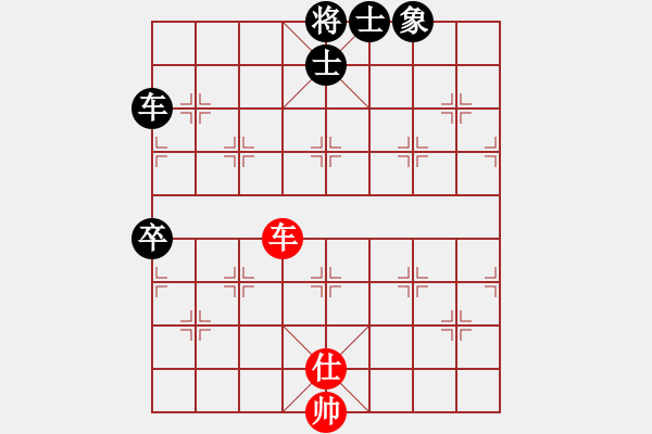 象棋棋譜圖片：倚天棋緣(5段)-負-哪些明星(7段) - 步數(shù)：170 