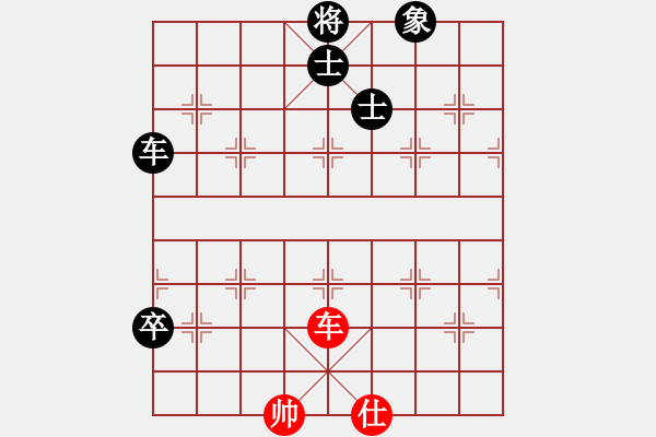 象棋棋譜圖片：倚天棋緣(5段)-負-哪些明星(7段) - 步數(shù)：180 