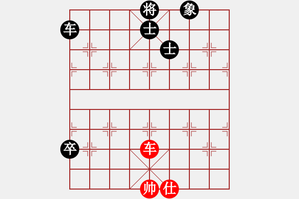 象棋棋譜圖片：倚天棋緣(5段)-負-哪些明星(7段) - 步數(shù)：190 