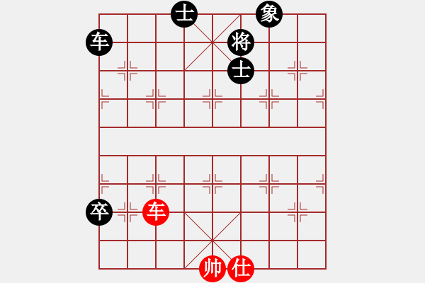 象棋棋譜圖片：倚天棋緣(5段)-負-哪些明星(7段) - 步數(shù)：200 