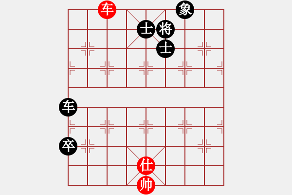 象棋棋譜圖片：倚天棋緣(5段)-負-哪些明星(7段) - 步數(shù)：210 