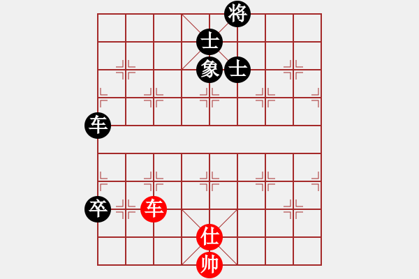 象棋棋譜圖片：倚天棋緣(5段)-負-哪些明星(7段) - 步數(shù)：220 