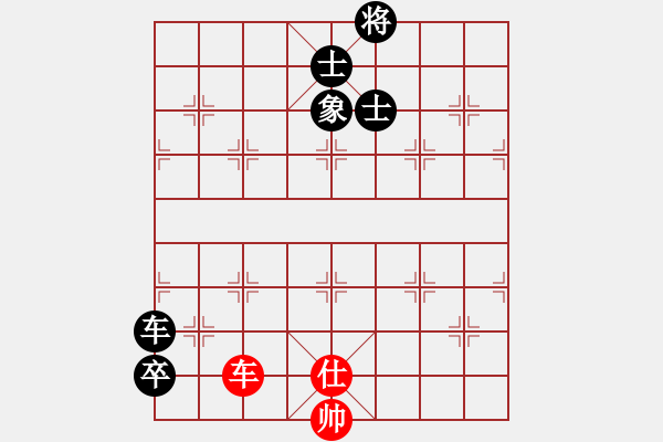 象棋棋譜圖片：倚天棋緣(5段)-負-哪些明星(7段) - 步數(shù)：230 