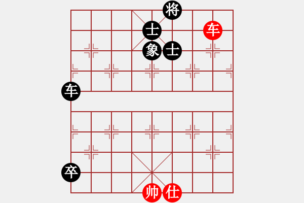 象棋棋譜圖片：倚天棋緣(5段)-負-哪些明星(7段) - 步數(shù)：240 