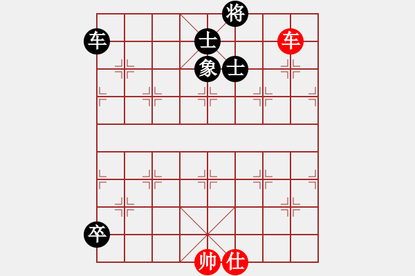 象棋棋譜圖片：倚天棋緣(5段)-負-哪些明星(7段) - 步數(shù)：250 