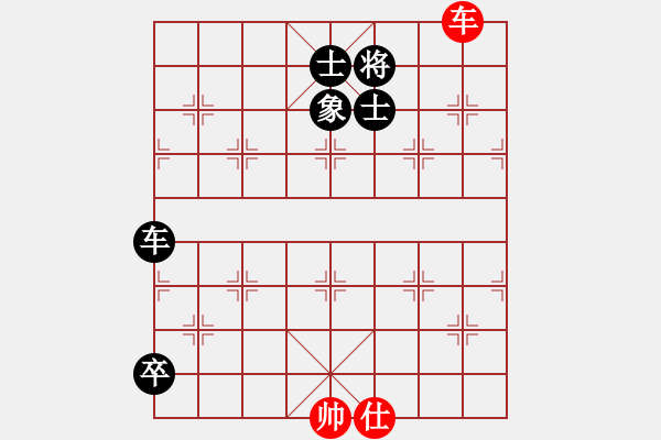 象棋棋譜圖片：倚天棋緣(5段)-負-哪些明星(7段) - 步數(shù)：270 