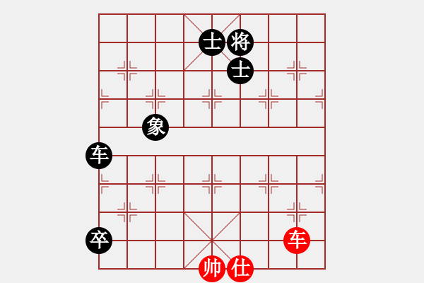 象棋棋譜圖片：倚天棋緣(5段)-負-哪些明星(7段) - 步數(shù)：276 