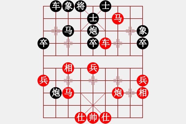 象棋棋譜圖片：倚天棋緣(5段)-負-哪些明星(7段) - 步數(shù)：40 