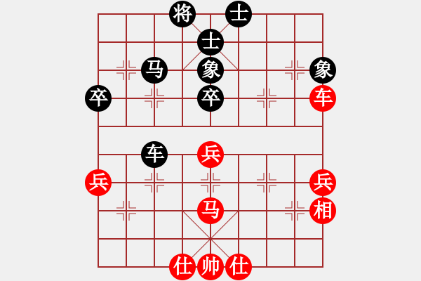 象棋棋譜圖片：倚天棋緣(5段)-負-哪些明星(7段) - 步數(shù)：50 