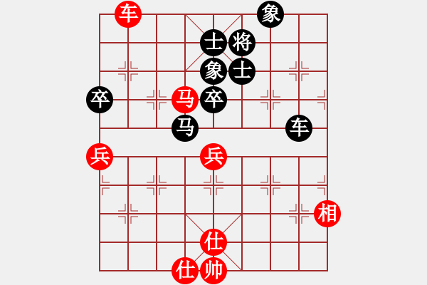 象棋棋譜圖片：倚天棋緣(5段)-負-哪些明星(7段) - 步數(shù)：90 