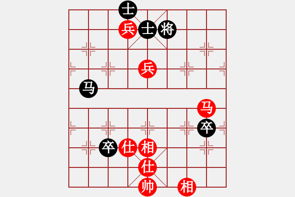 象棋棋譜圖片：縱橫華山(北斗)-勝-太湖七(5f) - 步數(shù)：110 