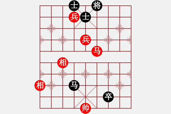 象棋棋譜圖片：縱橫華山(北斗)-勝-太湖七(5f) - 步數(shù)：130 