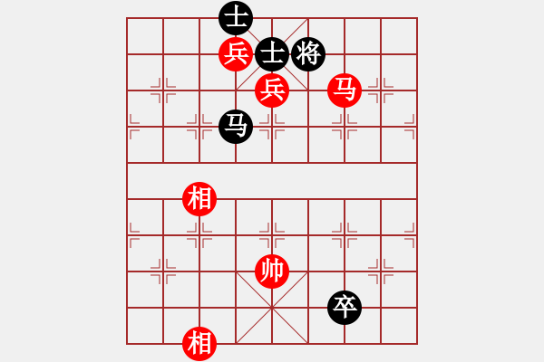 象棋棋譜圖片：縱橫華山(北斗)-勝-太湖七(5f) - 步數(shù)：140 