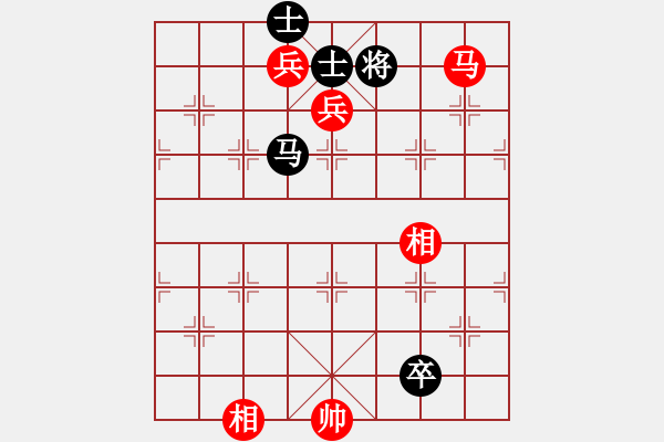 象棋棋譜圖片：縱橫華山(北斗)-勝-太湖七(5f) - 步數(shù)：160 