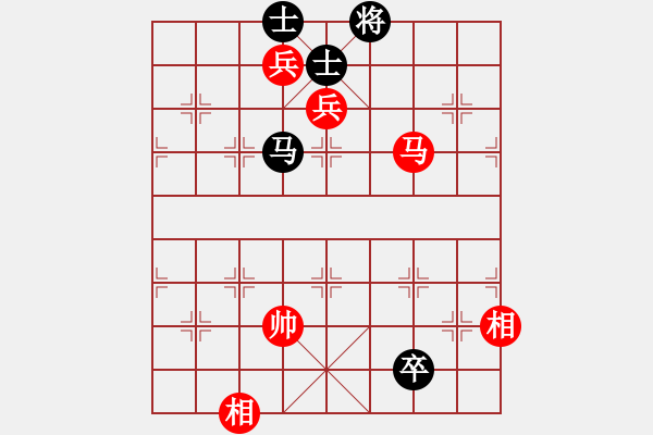 象棋棋譜圖片：縱橫華山(北斗)-勝-太湖七(5f) - 步數(shù)：170 