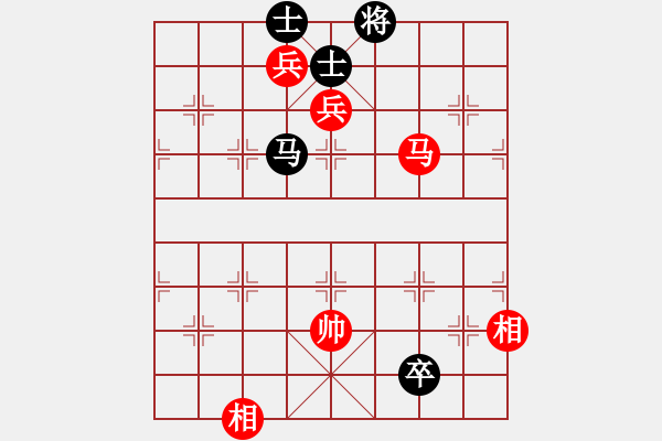 象棋棋譜圖片：縱橫華山(北斗)-勝-太湖七(5f) - 步數(shù)：171 