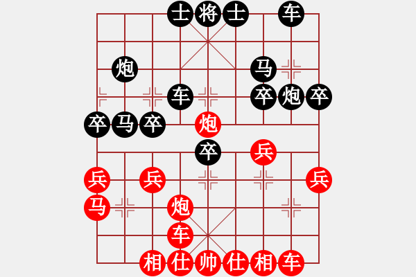 象棋棋譜圖片：縱橫華山(北斗)-勝-太湖七(5f) - 步數(shù)：30 