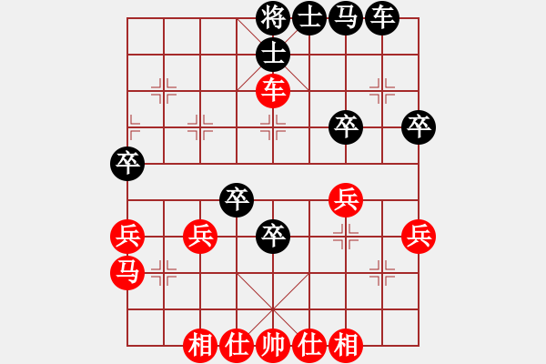 象棋棋譜圖片：縱橫華山(北斗)-勝-太湖七(5f) - 步數(shù)：50 