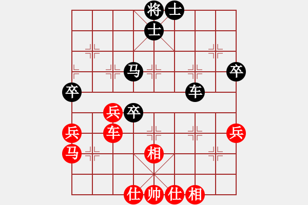 象棋棋譜圖片：縱橫華山(北斗)-勝-太湖七(5f) - 步數(shù)：60 