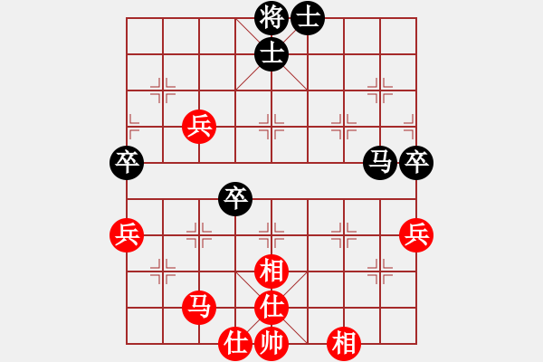 象棋棋譜圖片：縱橫華山(北斗)-勝-太湖七(5f) - 步數(shù)：70 