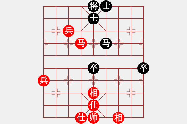 象棋棋譜圖片：縱橫華山(北斗)-勝-太湖七(5f) - 步數(shù)：80 