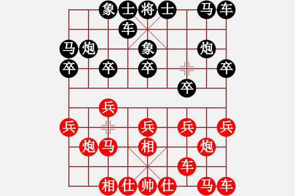 象棋棋譜圖片：順相局（和棋） - 步數(shù)：10 