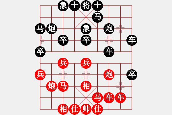 象棋棋譜圖片：順相局（和棋） - 步數(shù)：30 