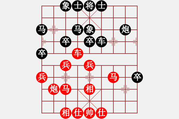 象棋棋譜圖片：順相局（和棋） - 步數(shù)：40 