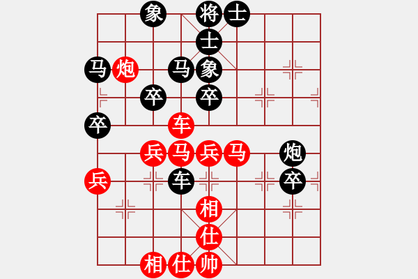 象棋棋譜圖片：順相局（和棋） - 步數(shù)：50 