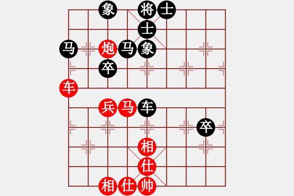 象棋棋譜圖片：順相局（和棋） - 步數(shù)：60 