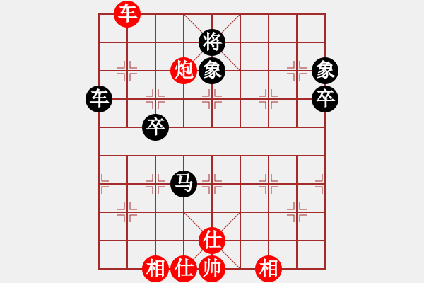 象棋棋譜圖片：山西省 梁輝遠 負 北京市 張一男 - 步數(shù)：100 