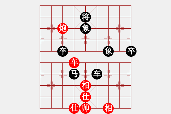 象棋棋譜圖片：山西省 梁輝遠 負 北京市 張一男 - 步數(shù)：110 