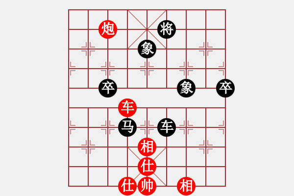 象棋棋譜圖片：山西省 梁輝遠 負 北京市 張一男 - 步數(shù)：120 