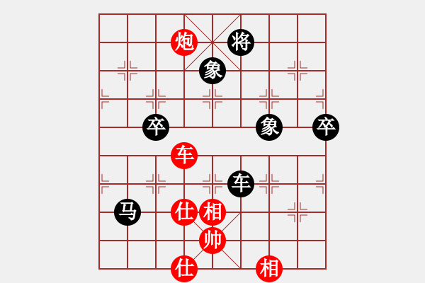 象棋棋譜圖片：山西省 梁輝遠 負 北京市 張一男 - 步數(shù)：130 