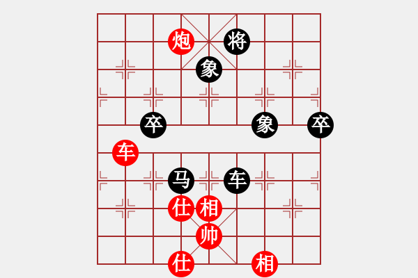 象棋棋譜圖片：山西省 梁輝遠 負 北京市 張一男 - 步數(shù)：140 