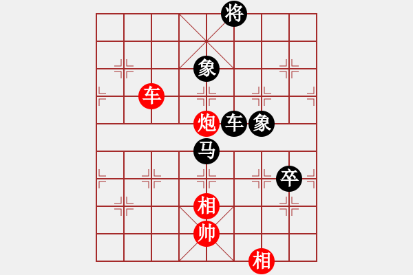 象棋棋譜圖片：山西省 梁輝遠 負 北京市 張一男 - 步數(shù)：170 