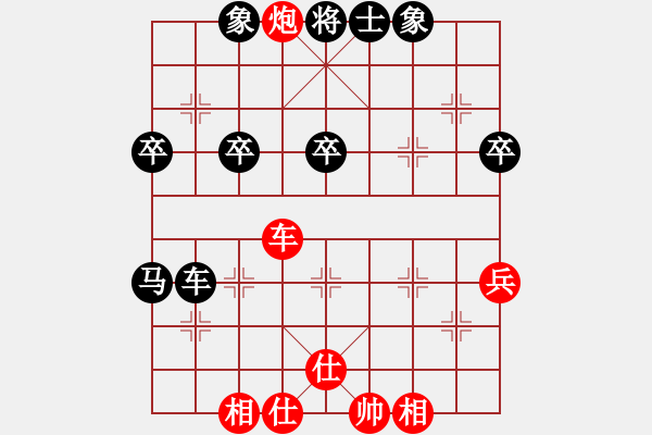 象棋棋譜圖片：山西省 梁輝遠 負 北京市 張一男 - 步數(shù)：50 