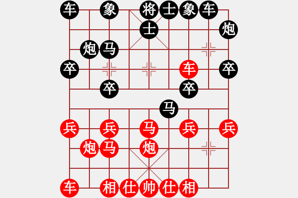 象棋棋譜圖片：2018.11.19.6好友十分鐘先勝隋寶杰.pgn - 步數(shù)：20 