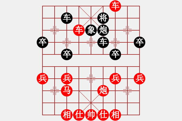 象棋棋譜圖片：2018.11.19.6好友十分鐘先勝隋寶杰.pgn - 步數(shù)：47 