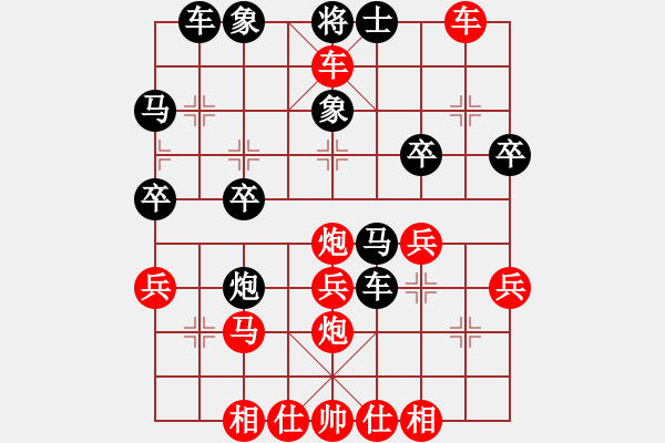 象棋棋譜圖片：智破擔子炮 - 步數(shù)：31 