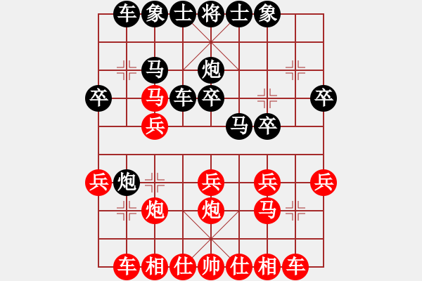 象棋棋譜圖片：人機對戰(zhàn) 2024-11-25 23:7 - 步數(shù)：20 