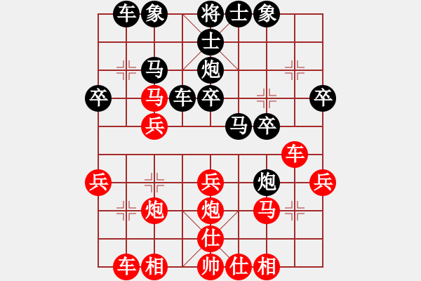 象棋棋譜圖片：人機對戰(zhàn) 2024-11-25 23:7 - 步數(shù)：24 