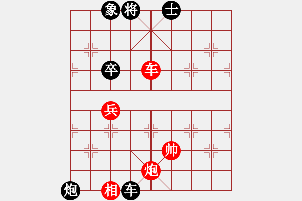 象棋棋譜圖片：荊軻習(xí)兵(9段)-和-仙人指錯(cuò)路(日帥) - 步數(shù)：100 